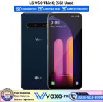 LG V60 ThinQ 5G Price In Pakistan