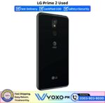 LG Prime 2 Used Price In Pakistan