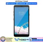 LG Prime 2 Used Price In Pakistan