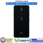 LG Prime 2 Used Price In Pakistan