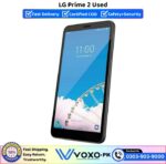 LG Prime 2 Used Price In Pakistan