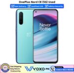 OnePlus Nord CE 5G Price In Pakistan