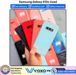 Samsung Galaxy S10e Price In Pakistan