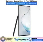 Samsung Galaxy Note 10 Plus 5G Price In Pakistan