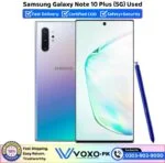 Samsung Galaxy Note 10 Plus 5G Price In Pakistan