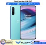 OnePlus Nord CE 5G Price In Pakistan